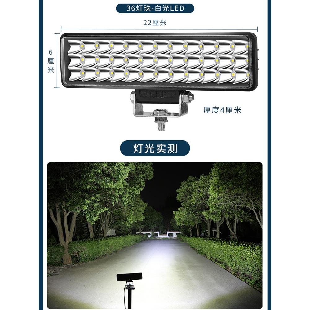 超亮Led车灯48V60V72V电动车灯四轮车灯外置强光聚光灯摩托车灯泡