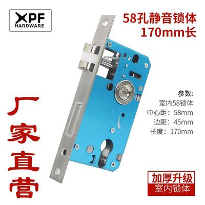 室内木门入户门58通用型静音4558型170室内静音锁体双舌静音