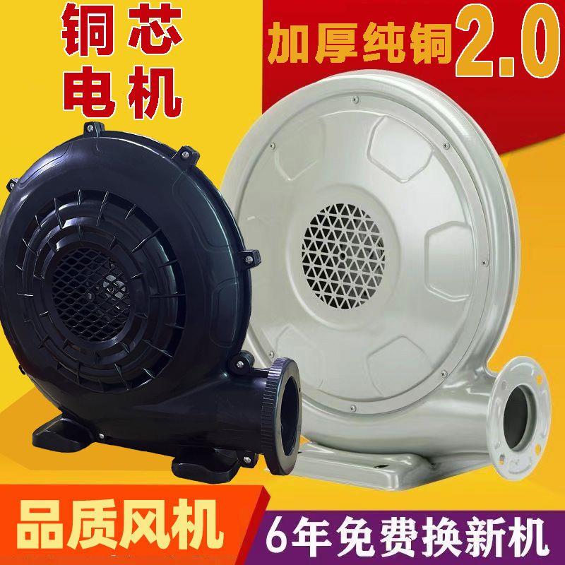 充气拱门风机防水铁壳铜线大型充气城堡蹦床彩虹门专用气模鼓风机