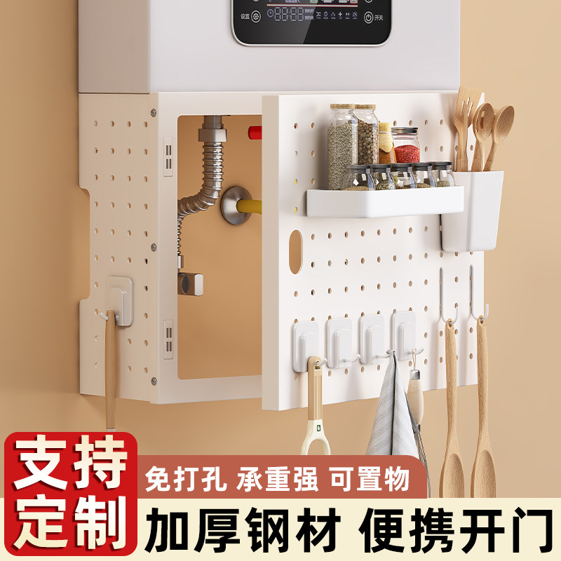 热水器遮挡罩磁吸开门燃气管道装饰洞洞板遮丑挡板厨房定制置物架图片