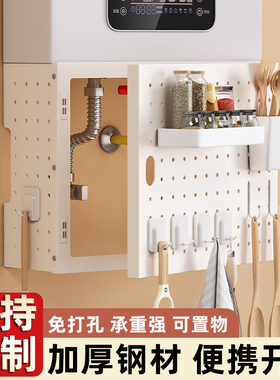 热水器遮挡罩磁吸开门燃气管道装饰洞洞板遮丑挡板厨房定制置物架