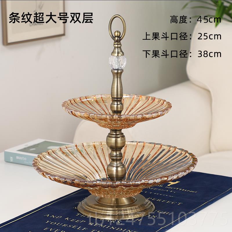 高档欧式水盘果客厅创意现家代用客厅茶几双层玻璃果盘轻奢零果食