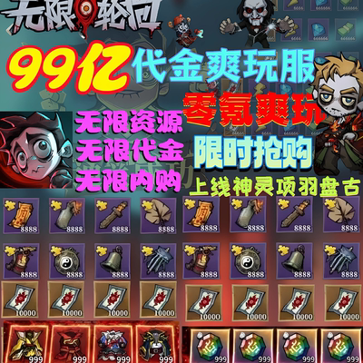 无限轮回BT服兑换码钻石体力符文皮肤免广告海量资源三端互通
