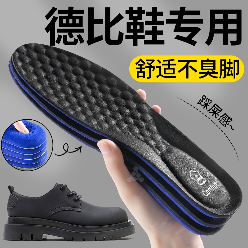 德比鞋专用头层牛皮鞋垫真皮吸汗透气女鞋加厚超软舒适久站不累脚