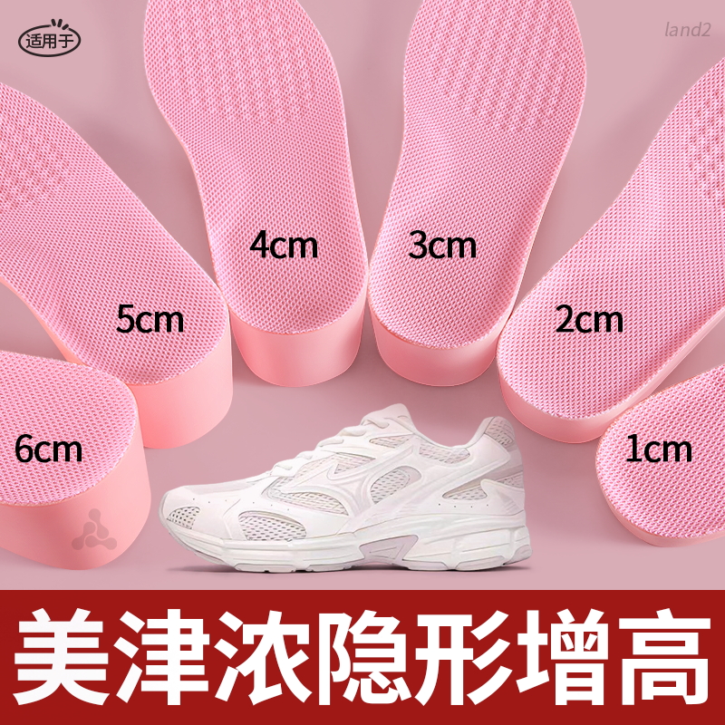 女士專用增高鞋墊隱形舒適不塌陷