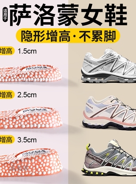 适用于萨洛蒙女鞋隐形增高salomon舒适不累脚xtquest小个子不塌陷