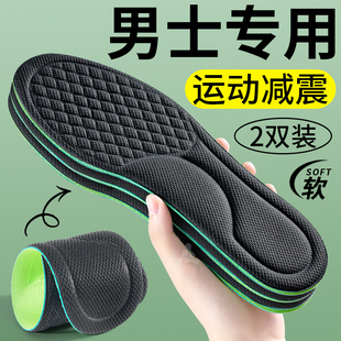 吸汗汗脚运动板鞋 垫皮鞋 马丁靴加厚除臭透气不累脚 专用防臭鞋 男士