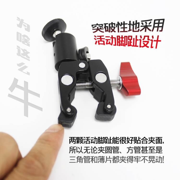 钓椅灯架 钓鱼灯支架夜钓灯架万向灯座横木方管固定钓箱通用配件