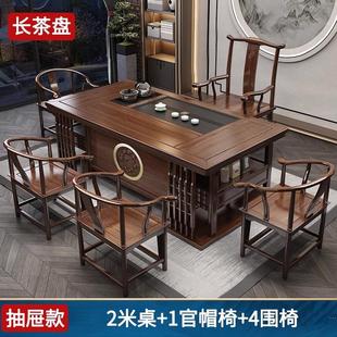 办公室茶几茶具套装 实木茶桌椅组合新中式 家用一桌五椅功夫泡茶台