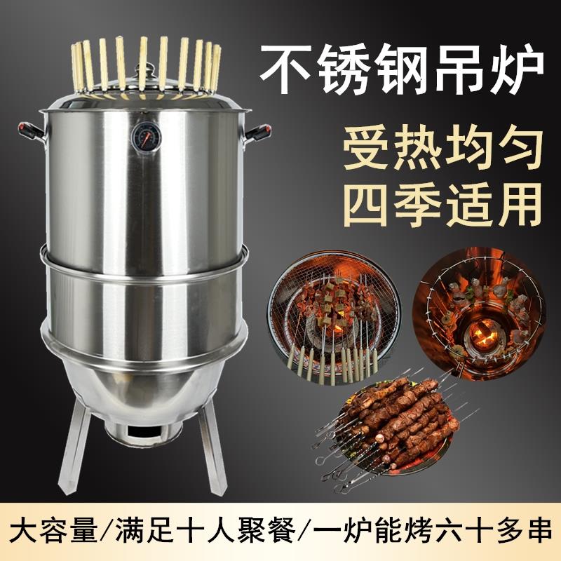 吊炉烧烤炉家用多人户外炊具烧烤吊炉焖烤炉熏腊肉的柴火桶便携式