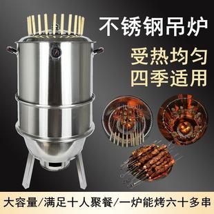 吊爐燒烤爐家用多人戶外炊具燒烤吊爐燜烤爐熏臘肉 柴火桶便攜式
