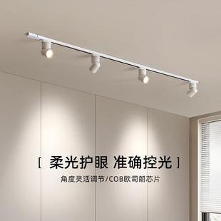 射燈led滑軌店鋪商用軌道燈長條家用客廳防眩散光導軌無主燈 明裝