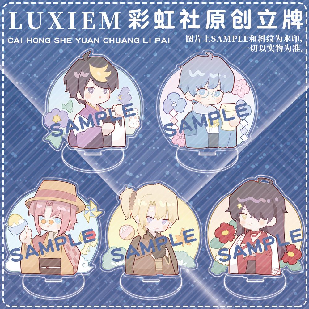 【月老】彩虹社IKE LUCA MYSTA SHU VOX动漫周边夹层立牌