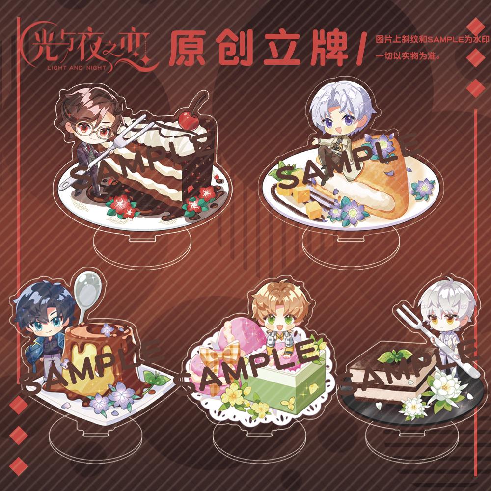 【月老】光与夜之恋夹层立牌齐司礼夏鸣星陆沉萧逸原创游戏周边