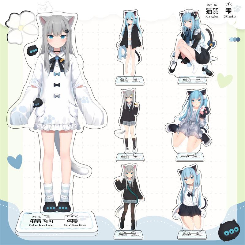 猫羽雫萌妹猫耳娘二次元动漫周边亚克力立绘摆件印刷大立牌