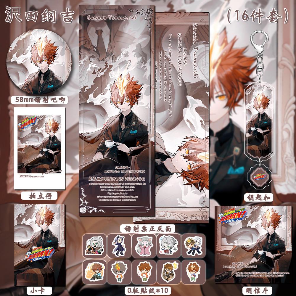 家庭教师沢田纲吉钥匙扣双闪徽章拍立得镭射票贴纸同人游戏周边