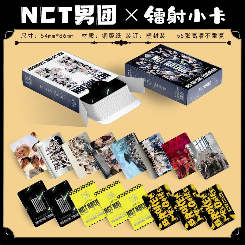 放学后失眠的你亚克力钥匙扣中见