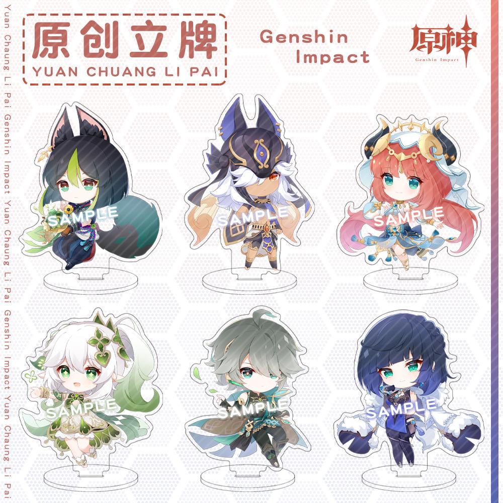 【月老】艾尔海森坎蒂丝柯莱妮露赛诺夹层立牌动漫游戏周边