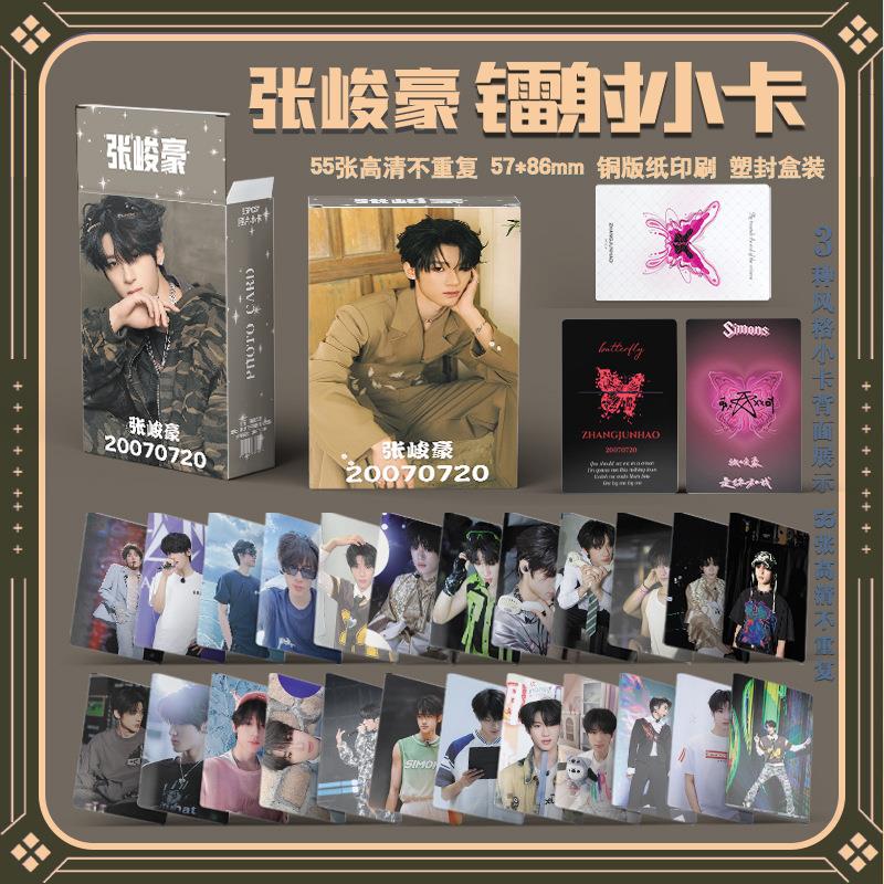 张峻豪镭射小卡TF家族同款专辑周边盒装55张三寸圆角小卡舞台照