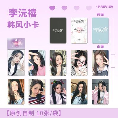 上尾与提姆亚克力钥匙扣亚克力挂