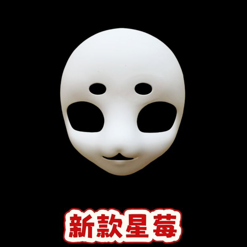 福瑞kig兽头骨头套头发兽装制作diy材料全套cos服成品儿童小学生