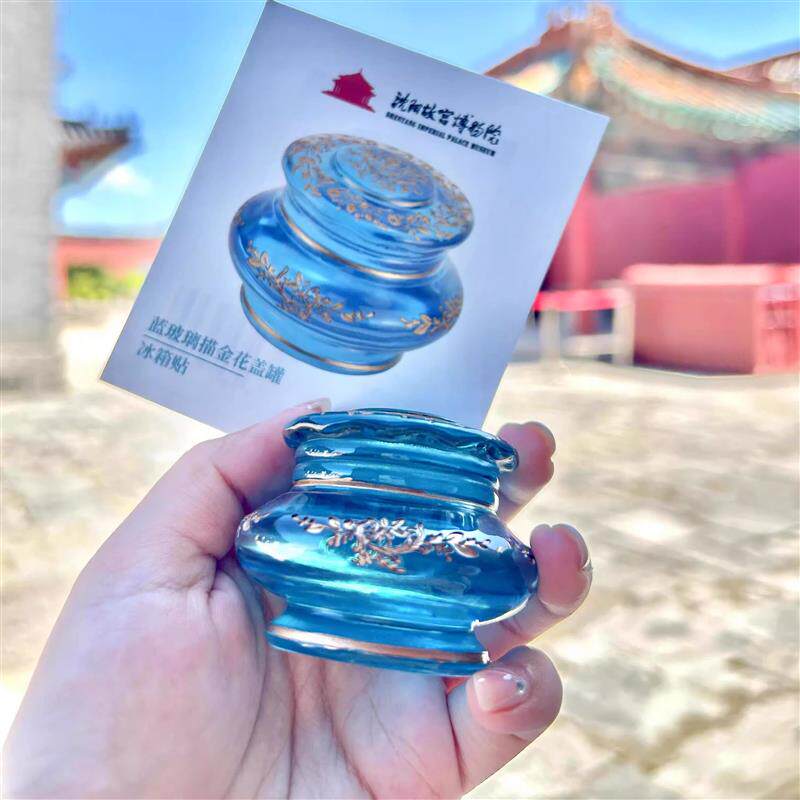 冰箱贴高级感大气沈阳故宫冰箱贴小蓝罐玻璃花盖文创装饰磁力贴