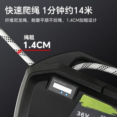 电动爬绳机充电式控锂电葫吊THV机高空芦业外墙爬升遥空调吊装神