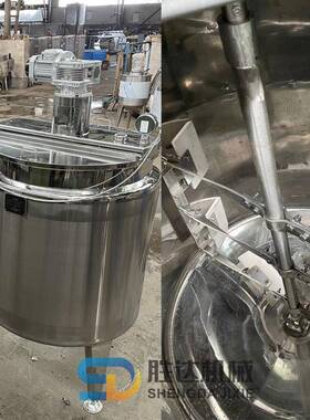 50拌0饮L锈钢液体搅罐果汁不SD202210料立式搅拌机食品多功能电加