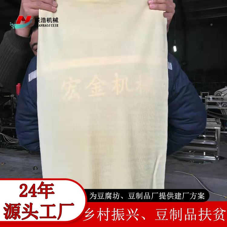 豆腐皮机套 全自动商 DFPJ-6A用豆腐皮机全械大型日产-10吨豆制8