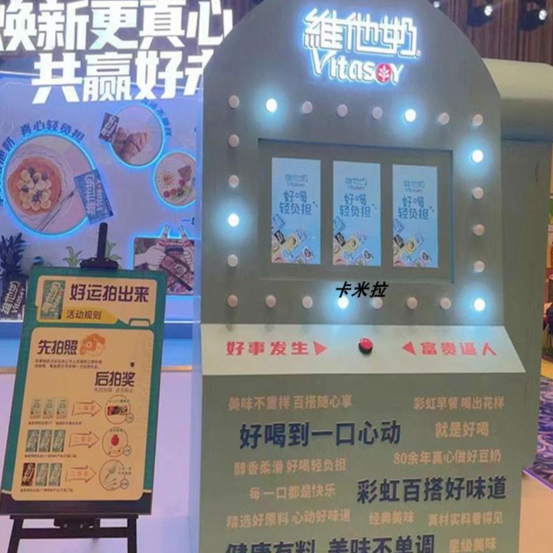 景区游乐具园活摇动拉霸机道商场暖场巨型杆游网ltao1007红儿童戏