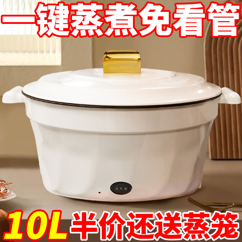 电炒锅多功能电煮锅宿舍小电锅电饭煲电热锅电炒菜锅一体锅电火锅