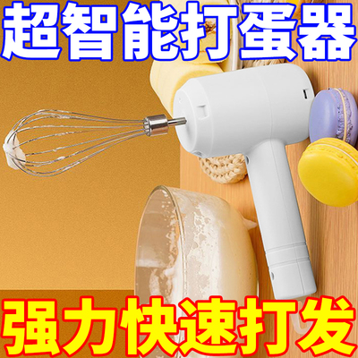 德国全自动和面机家用揉面机大型馒头机搅面发面机发酵电动打蛋器