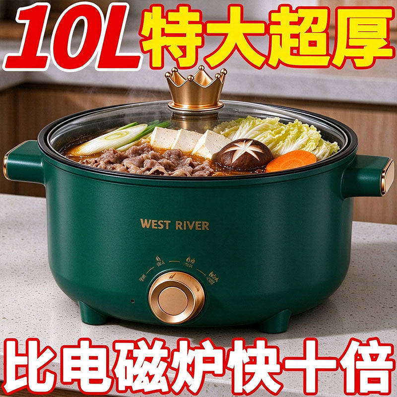 德国全自动电火锅一体炒菜电炒锅多功能料理锅蒸煎炒涮不粘电蒸锅