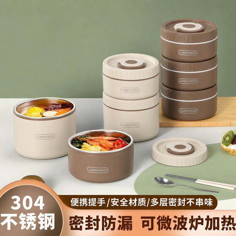 304不锈钢多层饭盒圆形便携餐盒上班打工不窜味可微波炉加热饭盒
