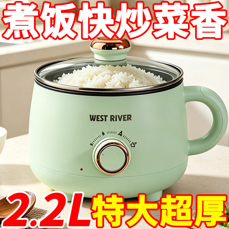 德国全自动烹饪锅一体家用电火锅多功能料理锅蒸煎炒涮不粘炒菜机