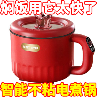 新款多功能低糖电饭煲陶瓷釉电煮锅2L大容量家用蒸煮一体炒锅煮焖