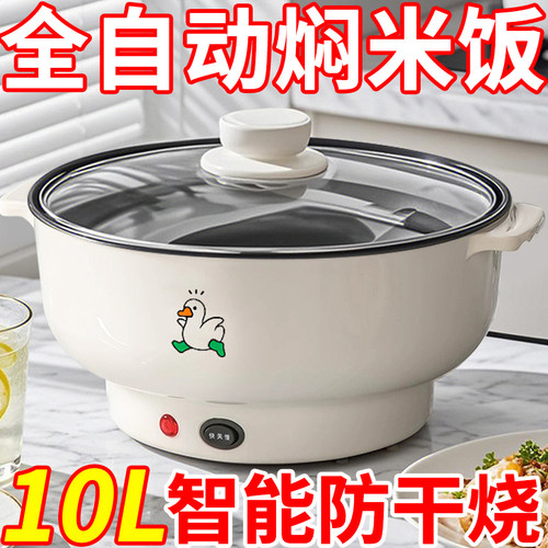 德国全自动电火锅一体炒菜电炒锅多功能料理锅蒸煎炒涮不粘电蒸锅