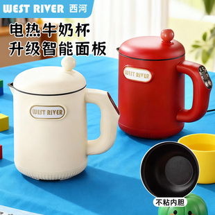 迷你电煮杯小型一人电炖杯便携式 炖煮杯煮粥杯烧水杯全自动加热杯