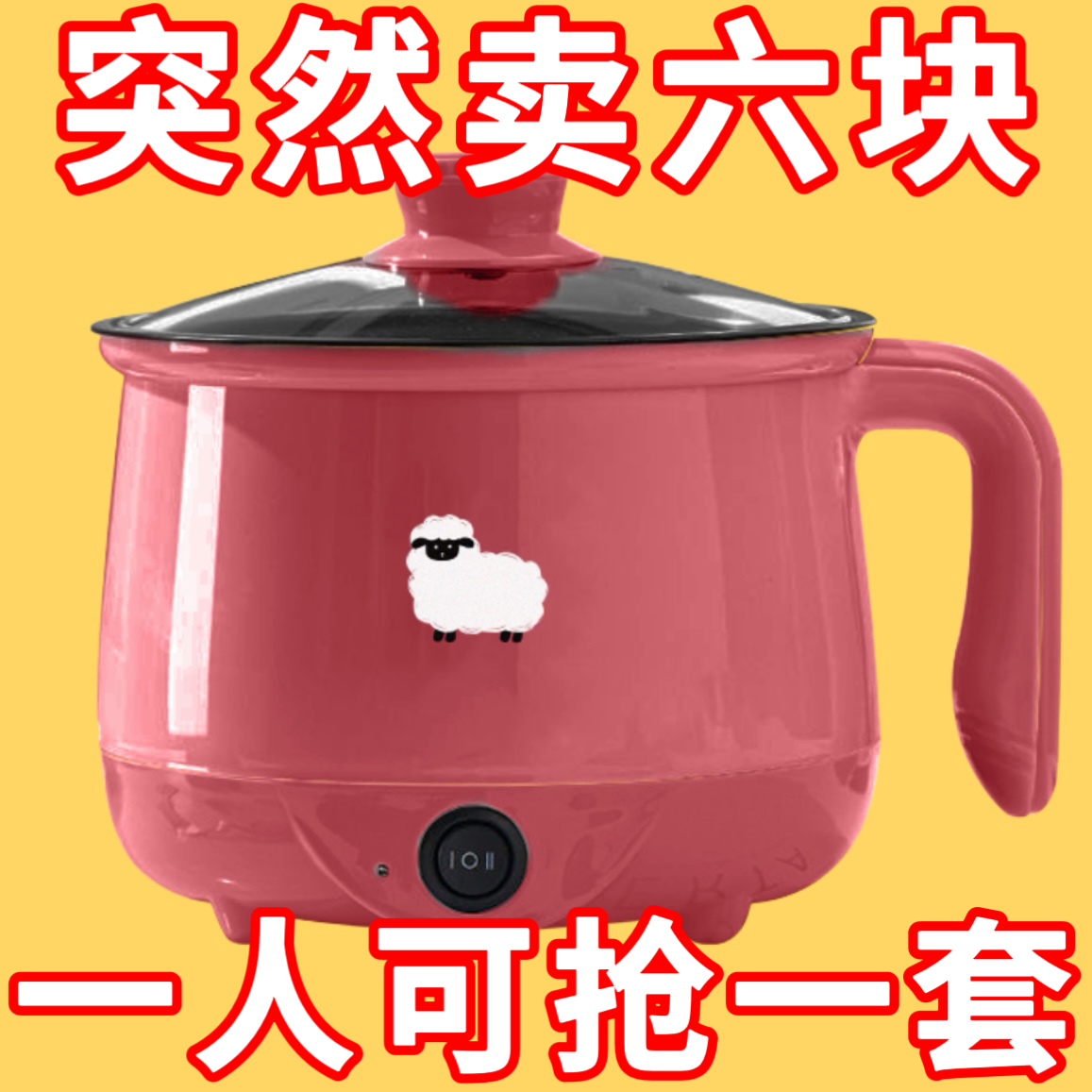 德国一体电煮锅多功能小型电饭煲家用电火锅学生宿舍电炒锅电热锅