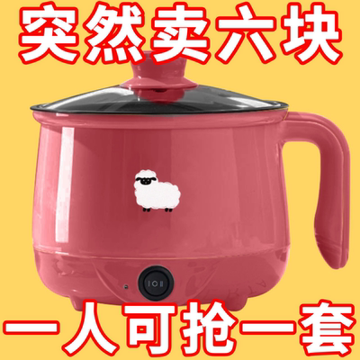 德国一体电煮锅多功能小型电饭煲家用电火锅学生宿舍电炒锅电热锅