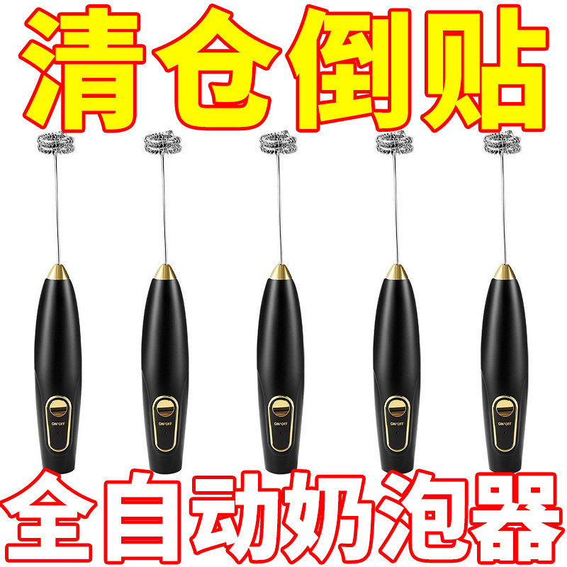 打奶器电动打奶泡器充电式家用咖啡打泡牛奶打发搅拌棒电动打蛋器