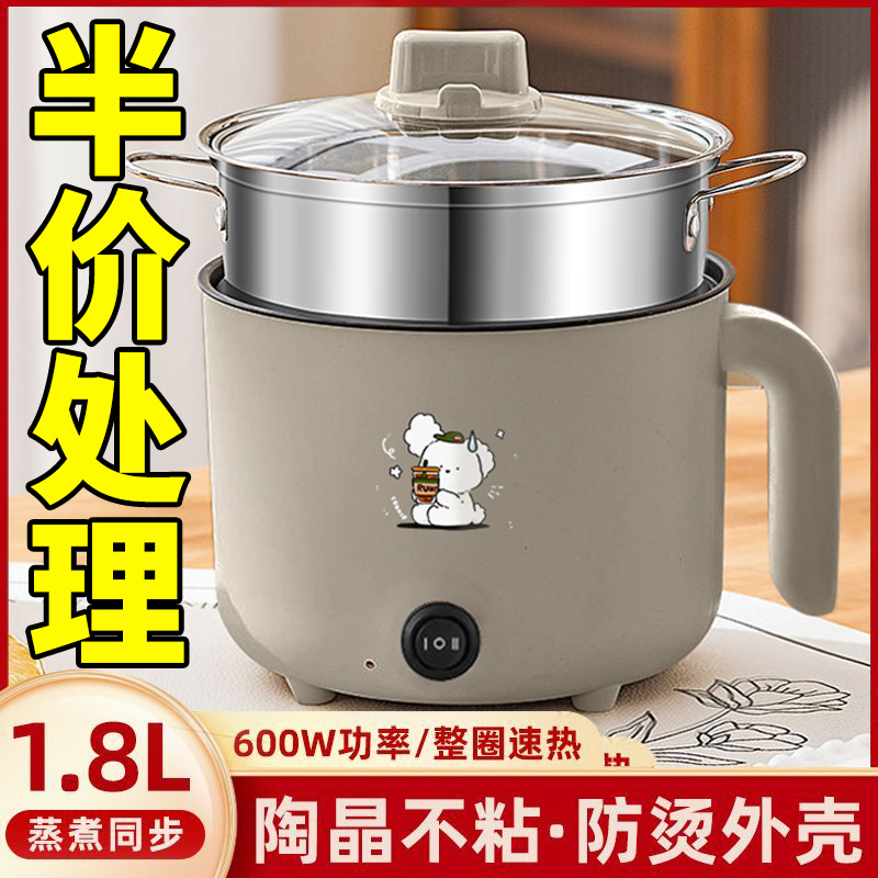 德国多功能家用电饭煲小电煮锅宿舍学生煮面锅蒸煮炖电火锅电炒锅