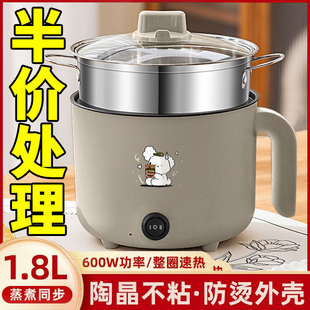 德国多功能家用电饭煲小电煮锅宿舍学生煮面锅蒸煮炖电火锅电炒锅