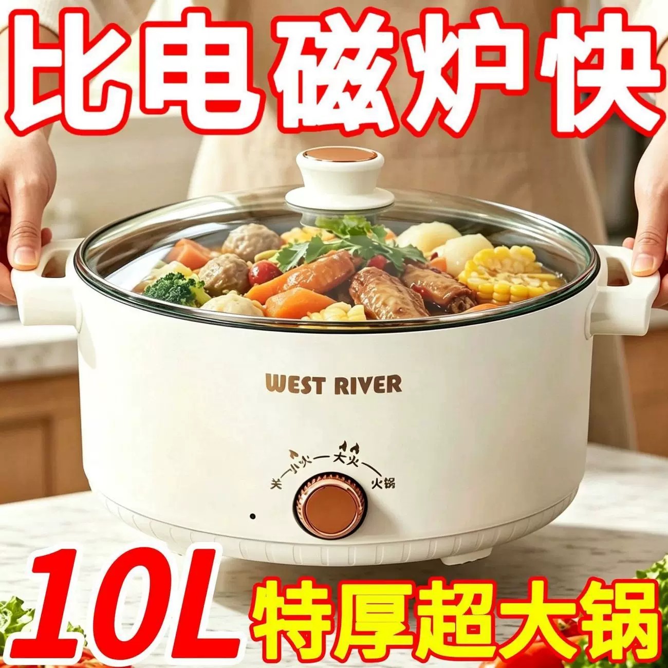 德国全自动炒菜机一体炒菜电炒锅多功能料理锅蒸煎炒涮不粘烹饪锅