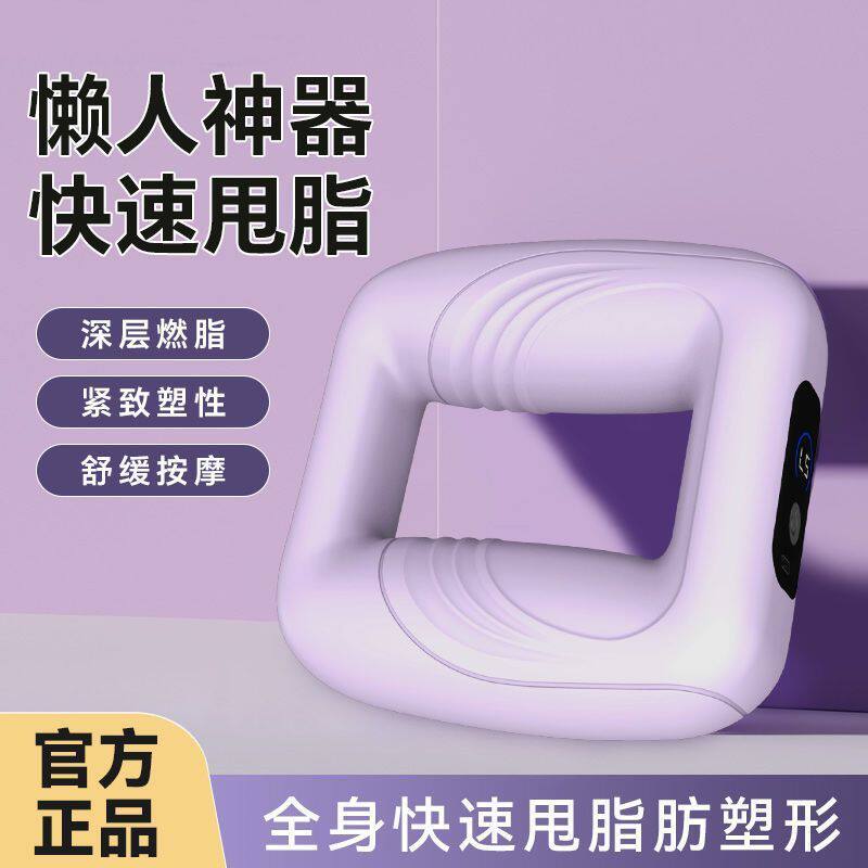 筋膜环专业抖抖甩脂机懒人瘦肚子减肥神器震动筋膜枪腰部按摩全身