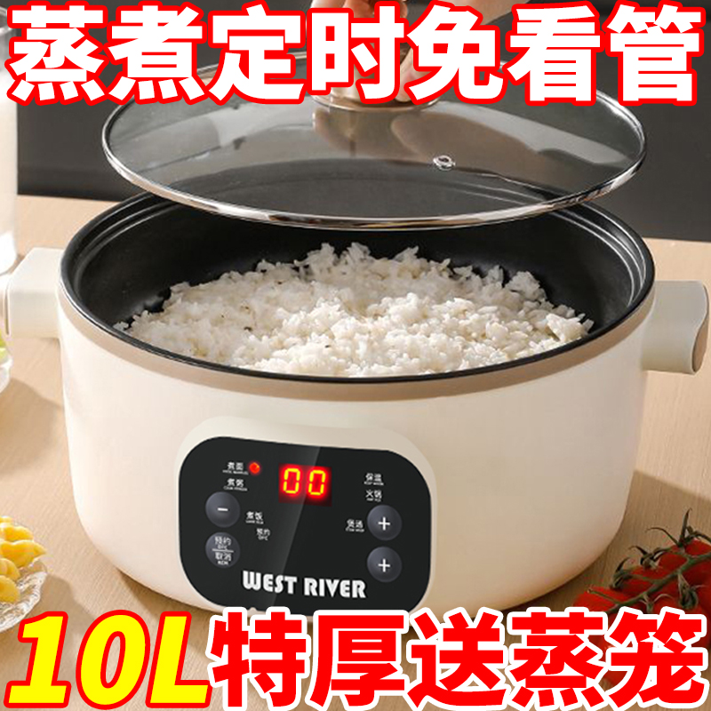 德国智能电热锅电炒锅多功能一体炒菜锅电火锅宿舍料理蒸煮电煮锅