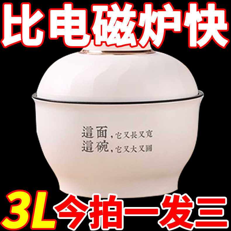 全自动电煮锅宿舍学生锅小型多功能泡面锅迷你小电锅电热火锅一人