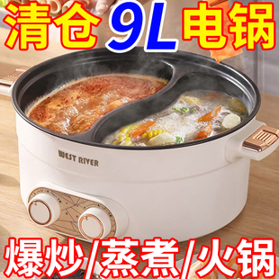 德国正品新款鸳鸯电火锅家用多功能一体式双控鸳鸯锅大功率电热锅