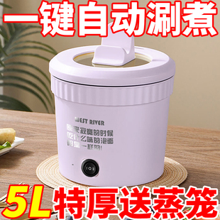 德国小电煮锅宿舍多功能料理锅电饭煲煎炒煮涮懒人泡面速食电火锅