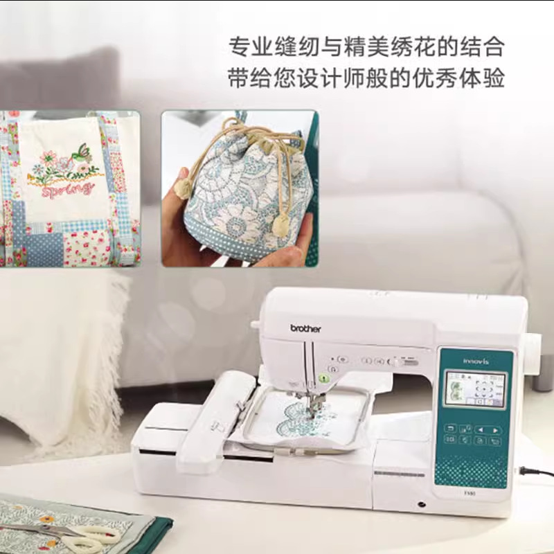 brother兄弟F580家用电脑绣花缝纫一体机 刺绣机缝纫机绣标刺绣字